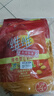 維維維他型豆奶粉760g*2袋營(yíng)養早餐燕麥伴侶沖飲代餐線(xiàn)下同款 曬單實(shí)拍圖