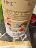 培季堂羊奶粉兒童成長(cháng)高鈣奶粉【全網(wǎng)無(wú)授權正品僅此一家】 6罐強力推薦 曬單實(shí)拍圖
