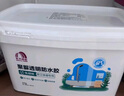 雨虹防水 聚脲防水膠 補漏王 衛生間防水膠免砸磚 防水涂料 750g 曬單實(shí)拍圖