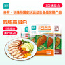 優(yōu)形雞胸肉(新奧爾良+燒烤+煙熏)100g*15袋 冷藏開袋即食低脂輕食代餐 曬單實(shí)拍圖