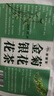 聚修堂桑葚紅棗枸杞黑枸杞養(yǎng)生茶男士泡水喝的茶包果茶熬夜茶葉泡茶300g 曬單實(shí)拍圖