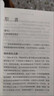 顯化 為你帶來(lái)積極轉變的賦能之書(shū) 賦能更好的人生 一本為你帶來(lái)積極轉變的賦能之書(shū) 成功心理 正念 卡戴珊顯化老師書(shū) 顯化 曬單實(shí)拍圖