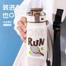 希樂(lè)陶瓷內(nèi)膽保溫杯保冷杯620ml杯子男女士茶水杯便攜運(yùn)動(dòng)杯圣誕禮物 曬單實(shí)拍圖