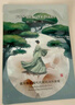 FAN BEAUTY DIARY范冰冰同款銀耳秋葵糯嘰嘰鮮肌潤養面膜【6盒裝】安穩肌膚 曬單實(shí)拍圖