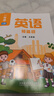 【重慶新華正版】2025秋義教課標(biāo)教材/陽光課堂英語一二年級上冊預(yù)備級彩色 王若語主編1年級課本外研版 一年級起點 義務(wù)教育教科書 外語教學(xué)與研究出版社 25秋.英語一年級上冊.預(yù)備級教材 曬單實拍圖