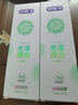 舒客小蘇打牙膏美白去黃護(hù)齦清新口氣智感煥白牙漬煙漬男女開學(xué) 【240g光澤美白】雨露清茶 曬單實(shí)拍圖