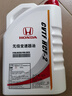 本田（HONDA）原廠(chǎng)自動(dòng)變速箱油波箱油 CVT 適用于東風(fēng)本田全系CVT車(chē)型 4L 曬單實(shí)拍圖