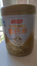 湯臣倍健星鉆蛋白粉650g 含免疫球蛋白乳清蛋白粉 成人中老年增強(qiáng)免疫力 曬單實(shí)拍圖