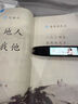 好記星英語(yǔ)點(diǎn)讀筆【4.56英寸大屏】學(xué)習機掃描詞典翻譯筆全學(xué)科通用同步課本能講題小學(xué)初中高中離線(xiàn) 曬單實(shí)拍圖