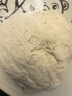 天山 新疆面粉臻品雪花粉 家用包子饅頭拉條子中筋通用小麥粉 10斤 曬單實(shí)拍圖