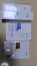 敷爾佳醫用修復敷料 械字號水100ml+乳50g 輕度曬傷 激素皮炎 曬單實(shí)拍圖