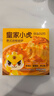 皇家小虎披薩8片/1600g 牛肉2+榴蓮2+培根2+嫩雞2兒童早餐半成品 源頭直發(fā) 曬單實(shí)拍圖