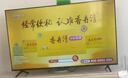 小米（MI）電視55英寸 2025款 120Hz 2+32GB 小米澎湃OS 平板電視Redmi A55 L55RB-RA以舊換新  曬單實(shí)拍圖