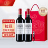 拉菲（LAFITE）巴斯克花園干紅葡萄酒750ml*2支禮盒裝 七夕禮物 原瓶進(jìn)口紅酒 曬單實(shí)拍圖