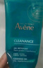 雅漾（Avene）控油凈膚潔面凝膠200ML 敏肌祛痘清痘洗面奶 溫和去角質(zhì) 禮物 曬單實(shí)拍圖
