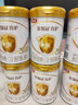 伊利金領(lǐng)冠育護3段奶粉900g【咨詢(xún)享驚喜】幼兒配方三段奶粉900g 3段 900g 6罐 曬單實(shí)拍圖