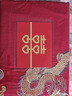 水星家紡 內(nèi)購(gòu)會(huì)新中式龍鳳刺繡婚慶四件套大紅色喜被100支純棉結(jié)婚 旗艦款迎喜龍鳳-大紅 床單款 1.8四件套:被套配200*230 曬單實(shí)拍圖