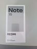 小米（MI）REDMI Note15 第三代驍龍6 金剛品質 5800mAh大電量 IP66防塵防水 8+256 天青藍 紅米 5G手機 曬單實拍圖