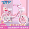 永久兒童自行車(chē)高碳鋼車(chē)架帶輔助輪2-6-10歲女童單車(chē)女孩公主款腳踏車(chē) 【白胎】公主粉+娃娃兜帶小熊 18寸【適合身高120-140cm】 曬單實(shí)拍圖