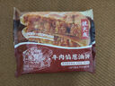 沈大成牛肉餡蔥油餅500g（5個(gè)）速食半成品兒童早餐速凍煎餅餡餅 曬單實(shí)拍圖