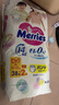 花王（Merries）花王（Merries）日本花王原裝進(jìn)口花王紙尿褲尿不濕拉拉褲 XL46拉拉褲單包裝1包學(xué)步褲46片 曬單實(shí)拍圖