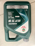 嘉實(shí)多（CASTROL） 全合成汽機(jī)油 磁護(hù)專享API SP/C3 5W-40 4L 曬單實(shí)拍圖