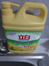 立白清新檸檬味洗潔精大桶1.5kg 除味去油去腥 餐具凈洗滌靈洗碗液 曬單實(shí)拍圖