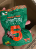 蒙都 手撕牛肉干 香辣味 50g 約五成風(fēng)干 袋裝 肉干肉脯 清真 曬單實(shí)拍圖