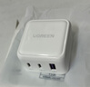 綠聯(lián)氮化鎵充電器頭三口35W多口適用蘋(píng)果17快充頭iPhone16/15ProMax/14華為三星手機(jī)USB/雙Type-C插頭 曬單實(shí)拍圖