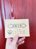 西沖【皮革店專(zhuān)用】銷(xiāo)售小票二聯(lián)箱包銷(xiāo)貨清單三聯(lián)皮草結算憑證售后服務(wù)單據皮具護理收款收據洗護票據 定制專(zhuān)拍，請先聯(lián)系客服再下單！ 曬單實(shí)拍圖