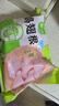 圣農(nóng)雞翅根2斤冷凍烤雞翅根小雞腿清真燒烤鹵味食材  白羽雞 曬單實(shí)拍圖