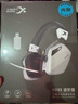 西伯利亞（XIBERIA）K03S 2.4G無(wú)線游戲耳機(jī)頭戴式 藍(lán)牙有線四模電腦電競(jìng)吃雞手游耳麥 超長(zhǎng)續(xù)航電量顯示 fps聽聲辯位 熊貓白進(jìn)階版|2000mAh|邊充邊玩 曬單實(shí)拍圖
