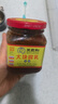 王致和中華老字號 大塊腐乳300g 經(jīng)典紅方 下飯調味醬 拌面拌飯 醬豆腐 曬單實(shí)拍圖