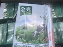 伊利金典純牛奶整箱 200ml*24盒 3.6g乳蛋白 原生高鈣 禮盒裝 曬單實(shí)拍圖