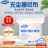 鑫唯科(XINWEIKE)無(wú)塵布擦拭布4英寸精密儀器除塵布噴頭光學(xué)鏡片手機屏幕清潔布 亞超細精密款 400片/包 曬單實(shí)拍圖