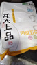 龍大肉食 帶皮豬五花肉塊2斤 冷凍五花醬鹵肉燒烤 出口日本級 紅燒肉食材  曬單實(shí)拍圖