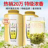 一杯香茶葉茉莉花茶橫縣濃香型特級(jí)500g新茶散裝禮盒茉莉綠茶花草茶送禮 曬單實(shí)拍圖