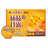 林家鋪子【中秋禮盒】燕窩燉梨罐頭260g*6碗 即食 禮盒裝 贈禮袋 曬單實拍圖