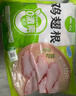 圣農(nóng)雞翅根2斤冷凍烤雞翅根小雞腿清真燒烤鹵味食材  白羽雞 曬單實(shí)拍圖