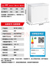 星星（XINGX）200升小型冰柜家用 冷藏冷凍轉(zhuǎn)換冷柜 大容量減霜凈味 節(jié)能頂開冰箱 BD/BC-200QJ國家補(bǔ)貼 曬單實拍圖