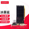 七彩虹（Colorful） GT 710 1G 730 黃金版 2G 4G游戲辦公獨立電腦顯卡 GT710 冰暴鯊-刀卡1GD3 V3 曬單實拍圖