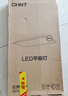 正泰（CHNT）廚房燈led集成吊頂廚衛(wèi)燈平板燈24W鋁扣板衛(wèi)生間面板燈300*600 曬單實(shí)拍圖