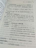 【正版包郵】國史大綱錢(qián)穆著(zhù) 商務(wù)印書(shū)館 繁體版簡(jiǎn)體版 修訂本上下2冊新版  中國通史社科通史 上下五千年 史記 歷史書(shū)籍 國史大綱【簡(jiǎn)體橫排版】 曬單實(shí)拍圖