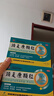 頸復(fù)康顆粒14袋 活血通絡(luò)散風(fēng)止痛 用于風(fēng)濕淤阻所致的頸椎病 癥見(jiàn)頭暈頸項(xiàng)僵硬肩背酸痛手臂麻木 1盒 曬單實(shí)拍圖