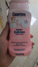 水寶寶清潤防曬乳177mISPF50高倍防曬霜防水防汗(微瑕)【臨期清倉】 曬單實拍圖
