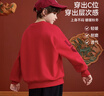 ASK JUNIOR兒童衛衣冬針織加絨保暖男童騏驥紅長(cháng)袖打底衫內搭青少年新年裝 曬單實(shí)拍圖