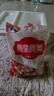 火鍋全家?；疱佂枳邮橙趁狸P(guān)東煮麻辣燙炸串食材家庭裝500g/袋 食全食美火鍋丸子500g*1袋 曬單實(shí)拍圖