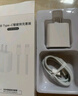 尊匠蘋果充電器正品充電線氮化鎵30W快充線PD套裝適配原裝iPhone14ProMax 16 15手機13充電頭20W數(shù)據(jù)線 適用蘋果15-16充電器1米套裝30w 曬單實拍圖