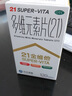 21金維他 多維元素片(21) 120片*2瓶 復合維生素B族成人賴(lài)氨酸維C維E鈣鐵鋅AD兒童中老年多種營(yíng)養增強免疫力 曬單實(shí)拍圖