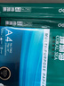 得力（deli）珊瑚海A4打印紙 70g500張*8包一箱 雙面復(fù)印紙 企業(yè)采購優(yōu)選 整箱4000張7360【銷冠系列】 曬單實拍圖